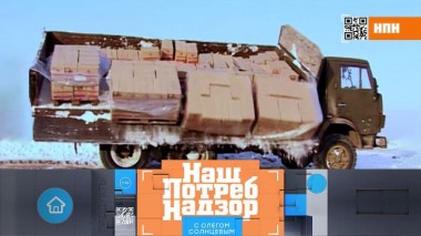 Что планируют делать с контрабандными продуктами, а также &mdash; причины роста цен 12.02.2022