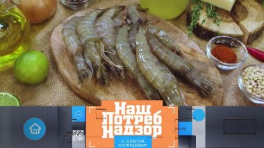 Экспертиза креветок, безопасный сахар и себестоимость зефира 10.10.2020