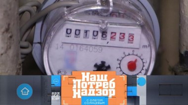 Как сократить траты на коммуналку и чем опасна медицинская маска 21.11.2020