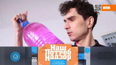 Может ли замерзнуть «незамерзайка» и откуда антибиотики в плавленом сыре 12.12.2020