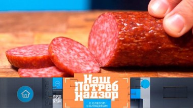 Опасные и безобидные красители, варенье как русский суперфуд и выбор сгущенного молока 26.03.2023