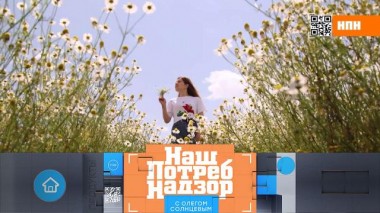 Подделка аптечных трав, качество овсяных хлопьев и реальная экономия на энергосберегающей технике 24.10.2020