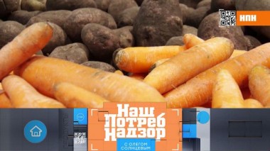 Повышение цен на продукты, мясо с антибиотиками и десерты с сухим молоком 16.10.2021