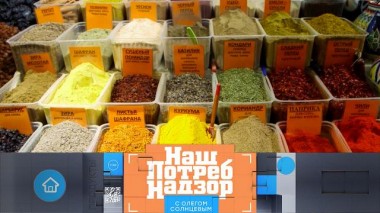 Правда и мифы о пряностях и обзор реплик самых дорогих в мире смартфонов 19.02.2023