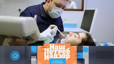 Правда о платных услугах в поликлиниках и выбор красного молотого перца 26.09.2020