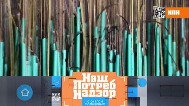 Правила выбора качественной одежды, проверка меда и лайфхаки очистки сковородок 27.11.2021