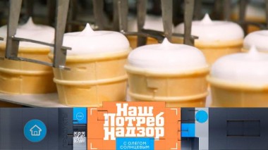 Правильная забота о сердце и сосудах, проверка арахиса и все о составе мороженого 13.11.2022