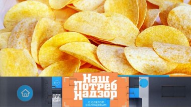 Проверка чипсов, все о пальмовом масле и секреты производства сыра 07.11.2020