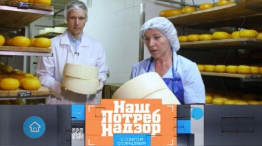 Проверка «Тильзитера», токсичная мебель и выбор пива 05.06.2021