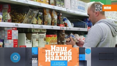 Рост цен на продукты, выбор качественного риса и реальная стоимость паштета из куриной печени 03.04.2021