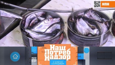 Рост цен, потребительская паника и килька в томате как непризнанный суперфуд 09.04.2022