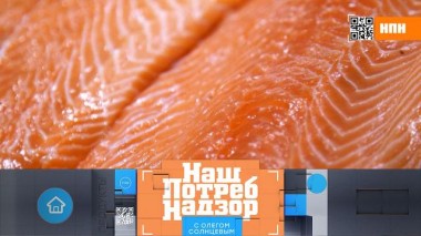 Самый вкусный лосось, содержимое банок с сайрой и приторно-сладкий сыр «Эдам» 16.10.2022