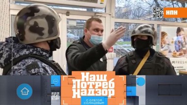 Скандалы в магазинах, проверка рыбных палочек и реальная польза магния 19.12.2020