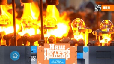 Сметана с пальмовым маслом, банановая кожура вместо ботокса и выбор долговечной лампочки 12.03.2023