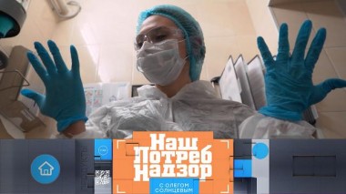 Сметана с пальмовым жиром, риск отравления в ресторанах и лайфхаки по восстановлению обуви 20.11.2022