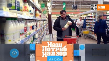 Уловки для покупателей в супермаркетах, проверка жевательного мармелада и все о посудомоечных машинах 14.05.2023