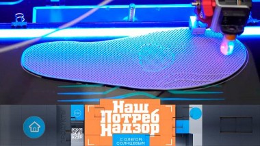 Уловки маркетплейсов, кишечная палочка в кефире и целебные свойства ортопедических стелек 04.06.2023