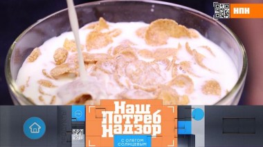 В чем польза плотного завтрака и в пельменях каких фирм полно сои с крахмалом 26.02.2022