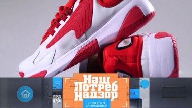 Все о подделках известных брендов и экспертиза какао-порошка 27.02.2021