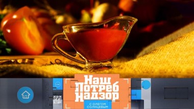 Выбор кетчупа, тайные консерванты в колбасе и реальная польза сушильных машин 09.04.2023