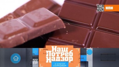 Выбор молочного шоколада, проверка соков и цены на баклажанную икру 10.04.2021