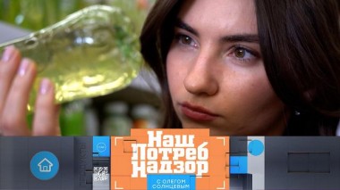 Опасность «холодных» напитков, функции кухонной техники и для сочности блюд и мороженое с пальмовым жиром 24.05.2025