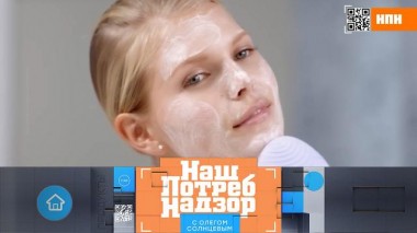 Осенние напитки для иммунитета, зараженное мясо цыплят бройлеров и эффективность модных бьюти-гаджетов 20.10.2024