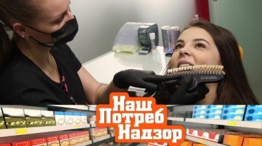 Отбеливание зубов, реальная ценность клетчатки и секреты энергетических батончиков 16.03.2019