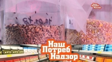 Откуда дома появляются жуки и моль, с чем категорически запрещено смешивать алкоголь и как проверить негорючие стройматериалы? 25.02.2018