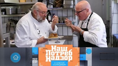 Печеночные паштеты с крахмалом, проверка шаурмы и вся правда о производителях чая 08.09.2024