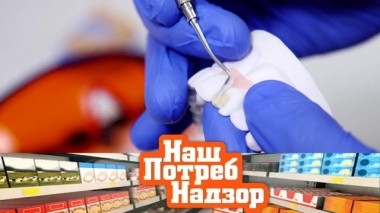 Пломбы по ОМС, мифы о соли и очистка воды в домашних условиях 13.04.2019