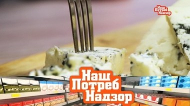 Польза и вред молочных продуктов 29.06.2019