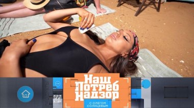 Правильная защита от солнечных ожогов, состав хлебцев популярных марок и будущее необычных видов мяса 26.05.2024