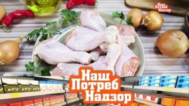 Проверка куриной голени из магазинов и точность приборов для измерения давления 20.04.2019