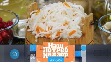 Проверка квашеной капусты, опасное детское питание и способы избавиться от бессонницы 23.11.2019