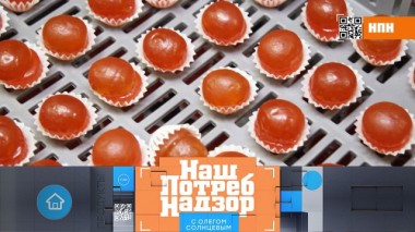 Проверка мармелада, лайфхаки для генеральной уборки и тест стойкой косметики 17.05.2020