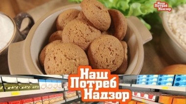 Проверка овсяного печенья, все секреты рассрочки без процентов и десять продуктов, спасающих от тромбов 03.02.2018