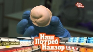 Проверка пельменей, правила приема антибиотиков и продукты, которые нельзя разогревать дважды 18.11.2017