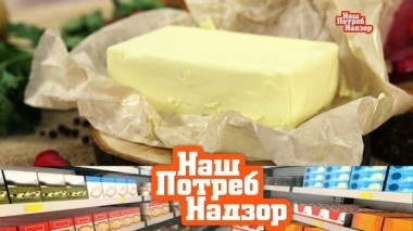 Проверка сливочного масла, лечение болезней суставов, выбор зубной пасты и реальное качество новейшего смартфона 15.09.2018