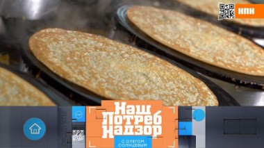 Рецепт идеальных блинов, горькое молоко и стерилизованные яйца 09.03.2024