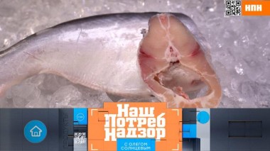 Рыбы-самозванцы и способы их распознать, а также — проверка кураги 02.11.2024