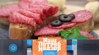 Секреты итальянской салями, выращенные у подножия Везувия томаты и поиск идеальной моцареллы 25.04.2020