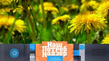 Сорняки-деликатесы, агрохимикаты в пряниках и способы спастись от пекла 14.06.2025