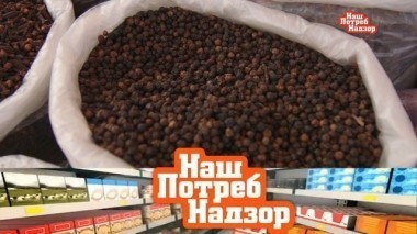 Свойства индийского черного перца, секреты борьбы с гриппом и все о пищевых добавках 11.02.2018