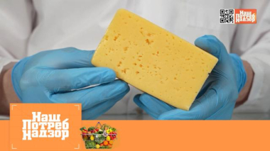 Сыры с добавлением пальмового масла, состав колбасной оболочки и эффективность придверных ковриков от грязи 26.09.2026