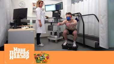 Тест виброплатформ, разоблачение фабрики варенья и докторская колбаса без примесей 07.03.2026