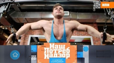 Тренеры-шарлатаны и лжедиагностика, опасные канцерогены и напитки, которые портят зубы 16.11.2019