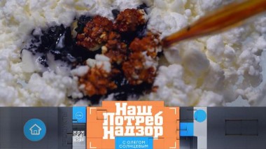 Творог с секретными консервантам, чипсы нори для перекуса и все о кокосовом сахаре 22.03.2025