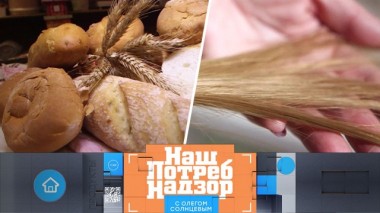 Волосы в хлебе, черный список тушенки и реальная стоимость хорошей пиццы 07.03.2020