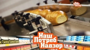 Вред покупного хлеба, вся правда о целлюлите и количество сахара в диетических напитках 06.10.2018